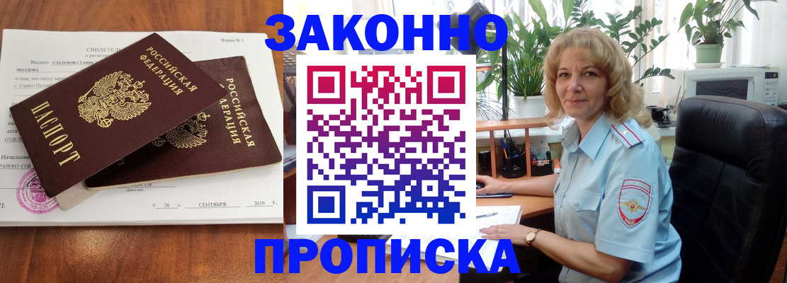 регистрация для дет. сада в Энгельсе